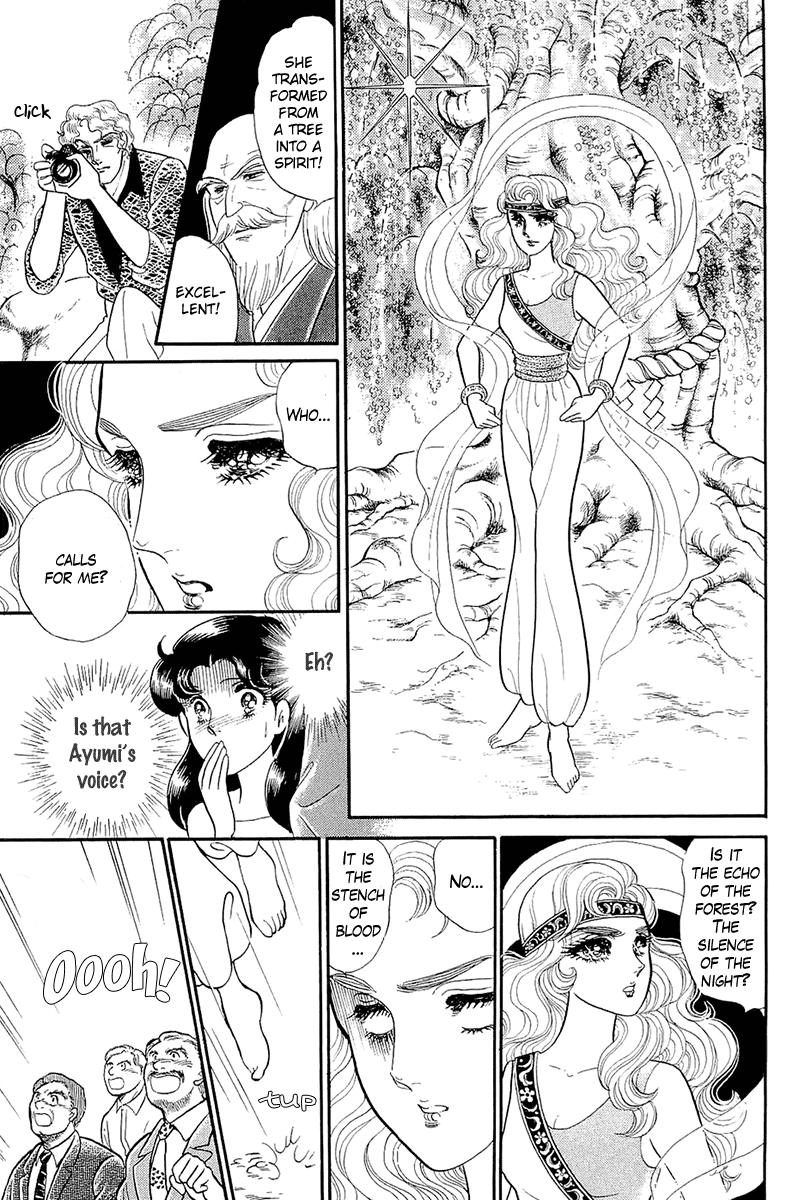 Glass Mask Chapter 213 page 30 - Chapter 213
