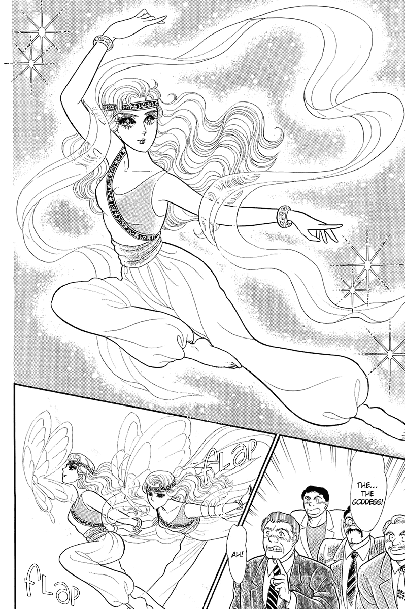 Glass Mask Chapter 213 page 31 - Chapter 213