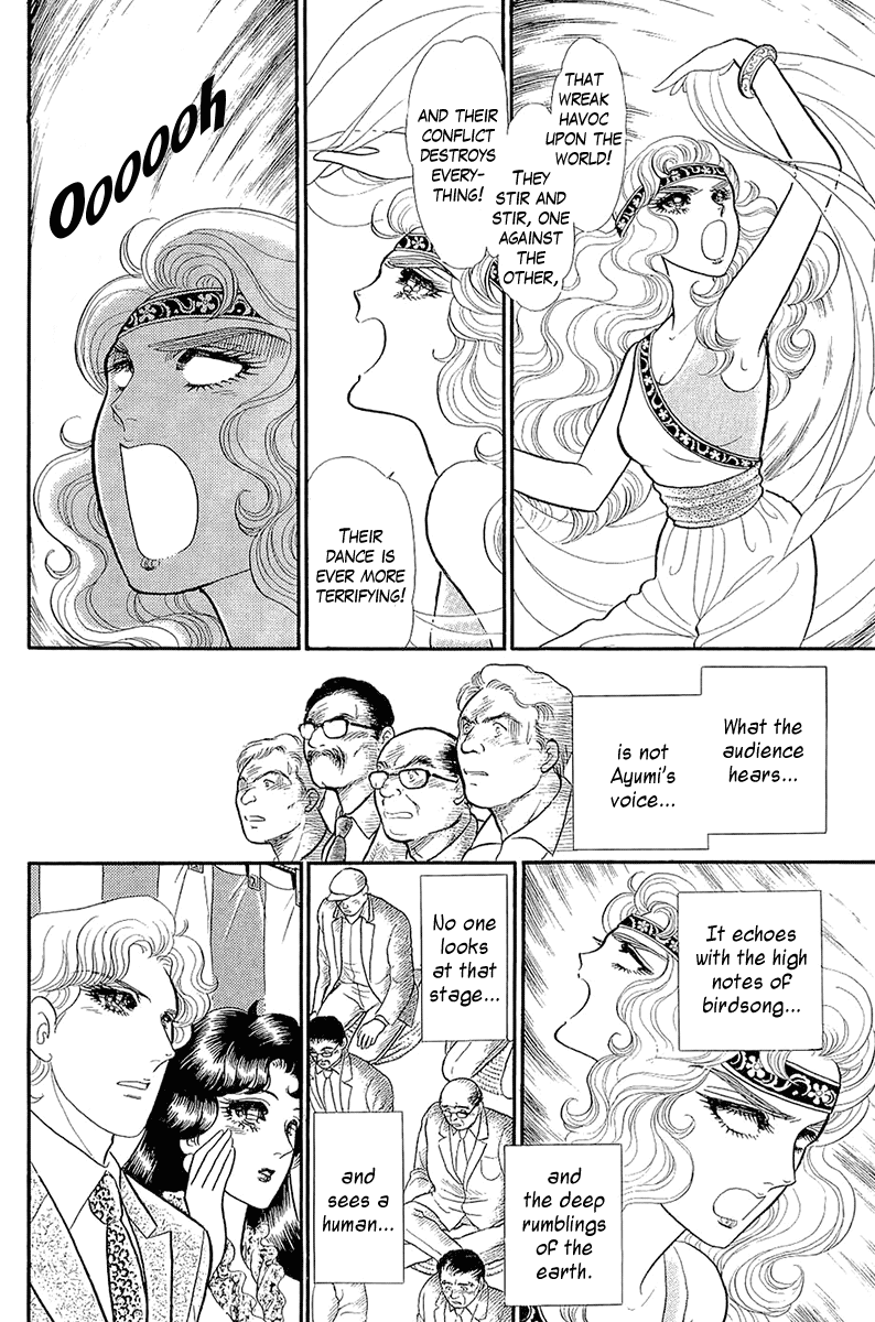 Glass Mask Chapter 213 page 33 - Chapter 213