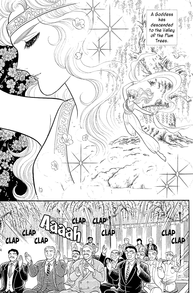 Glass Mask Chapter 213 page 34 - Chapter 213