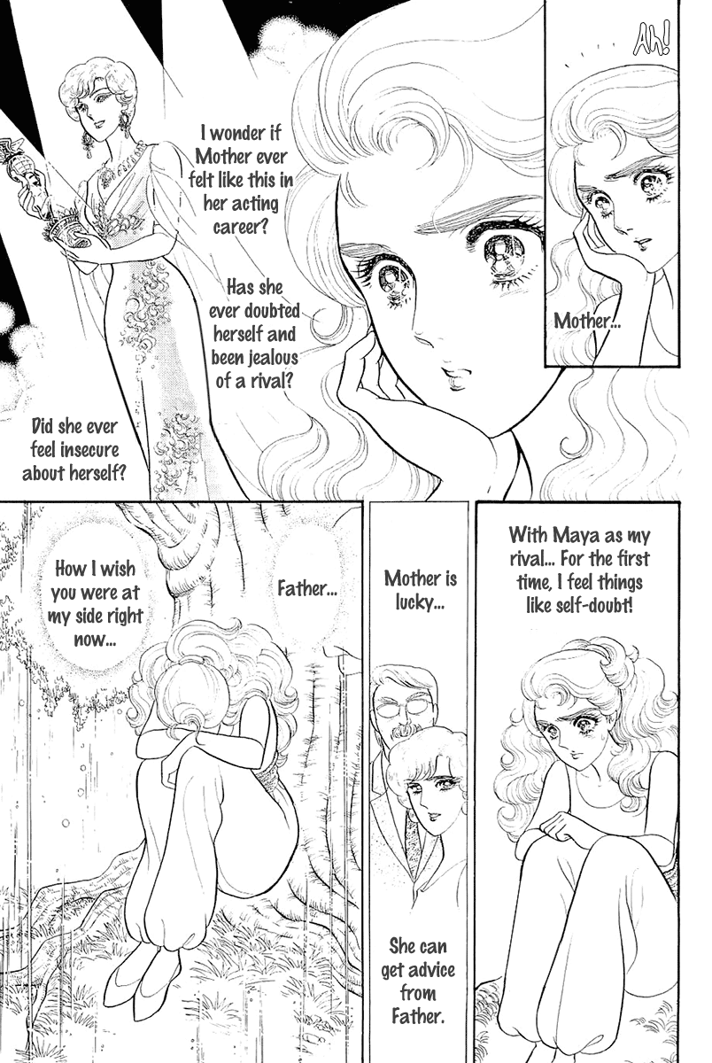 Glass Mask Chapter 213 page 4 - Chapter 213