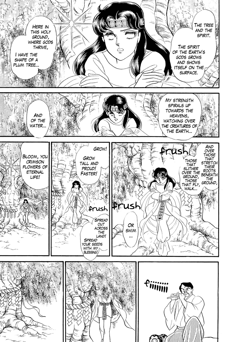 Glass Mask Chapter 214 page 10 - Chapter 214