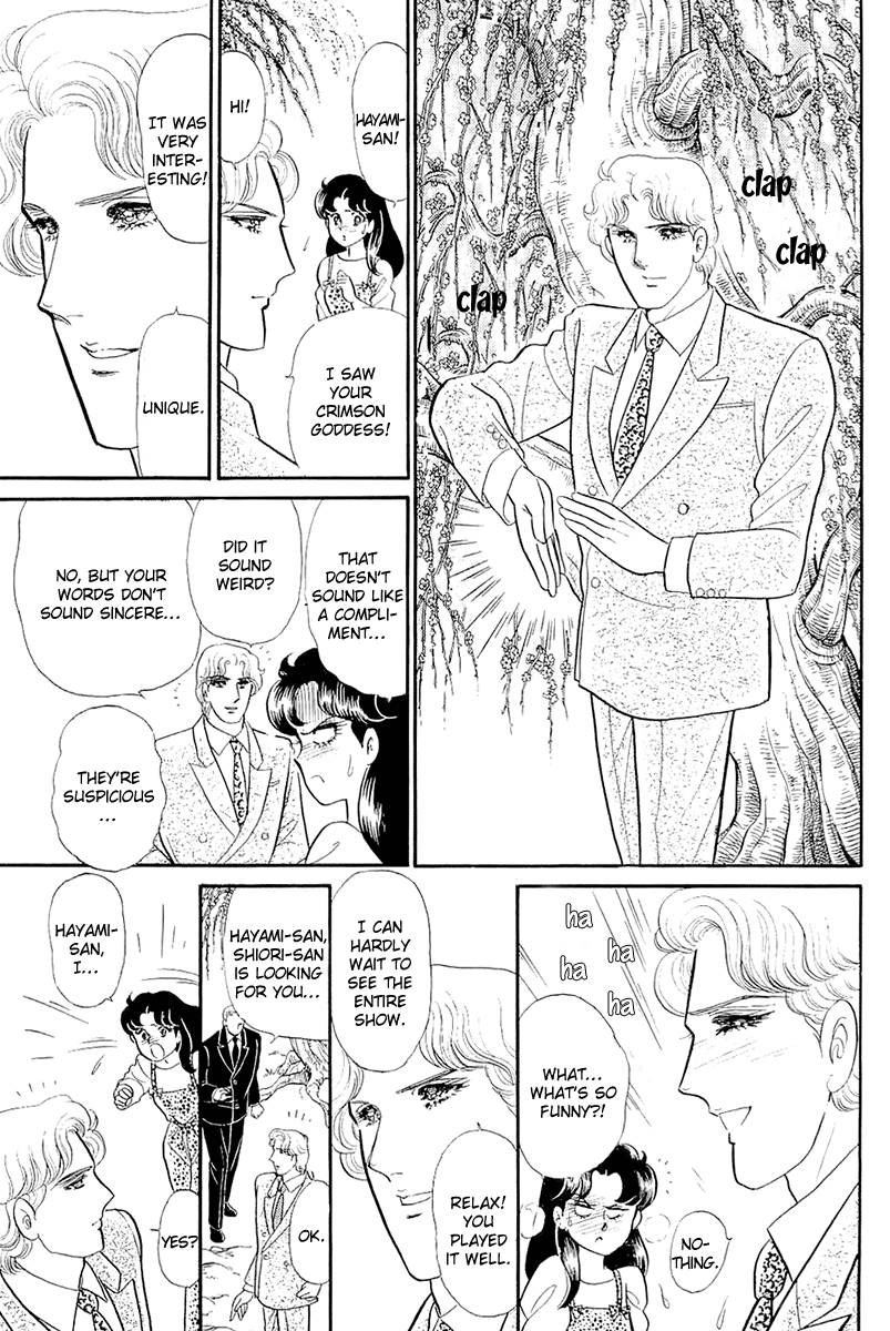 Glass Mask Chapter 214 page 14 - Chapter 214