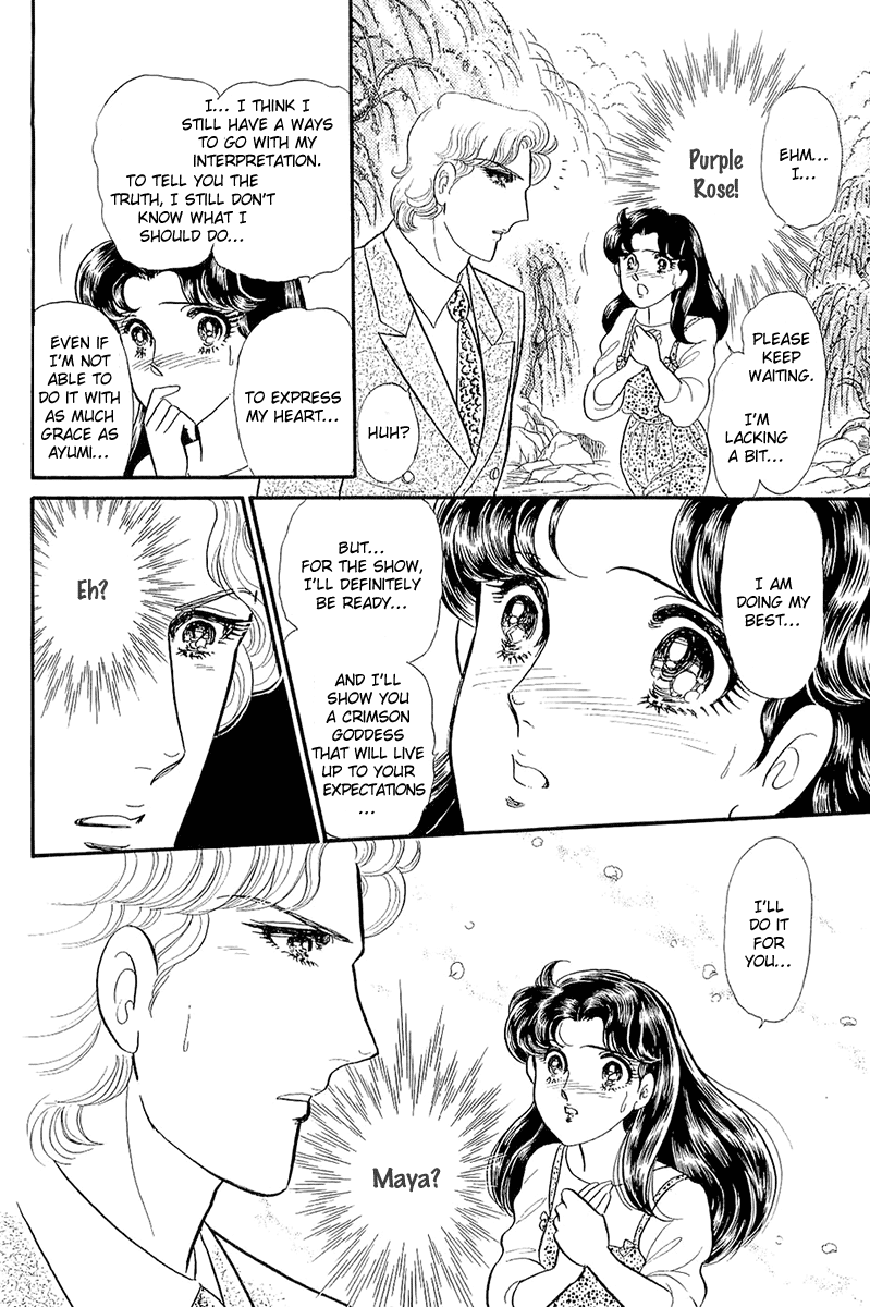 Glass Mask Chapter 214 page 15 - Chapter 214