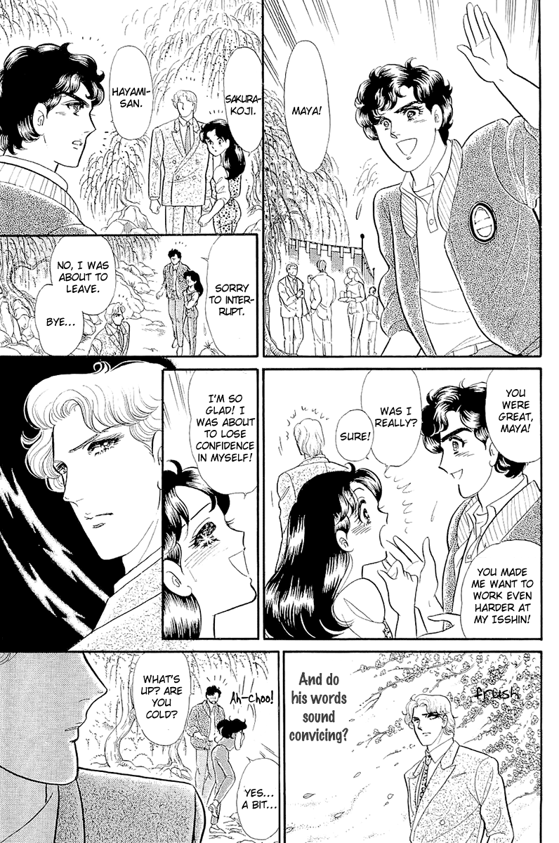 Glass Mask Chapter 214 page 16 - Chapter 214