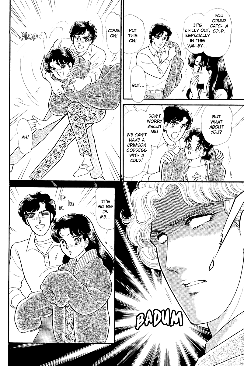 Glass Mask Chapter 214 page 17 - Chapter 214