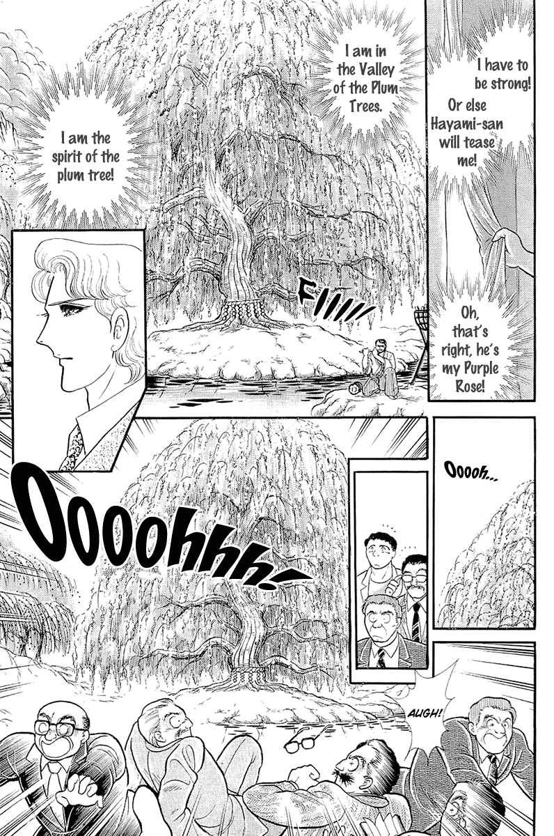 Glass Mask Chapter 214 page 2 - Chapter 214