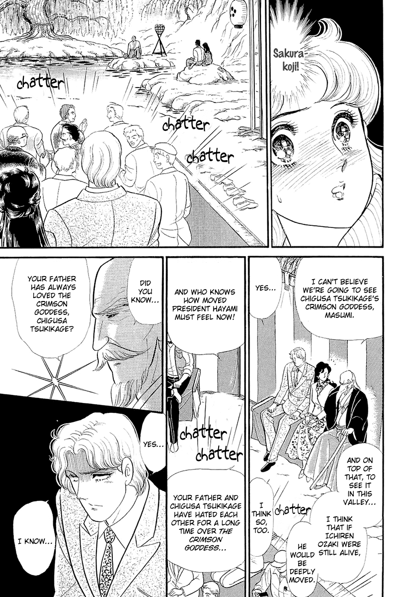 Glass Mask Chapter 214 page 22 - Chapter 214