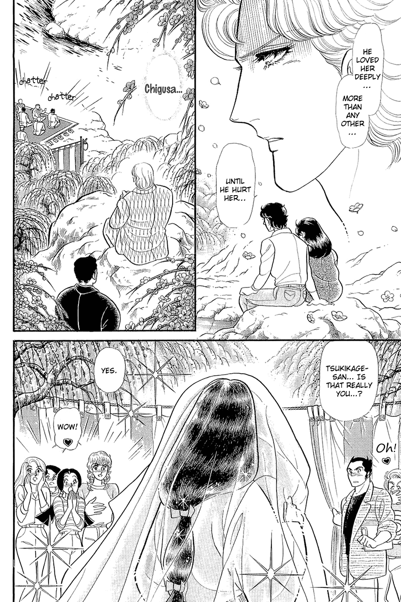 Glass Mask Chapter 214 page 23 - Chapter 214