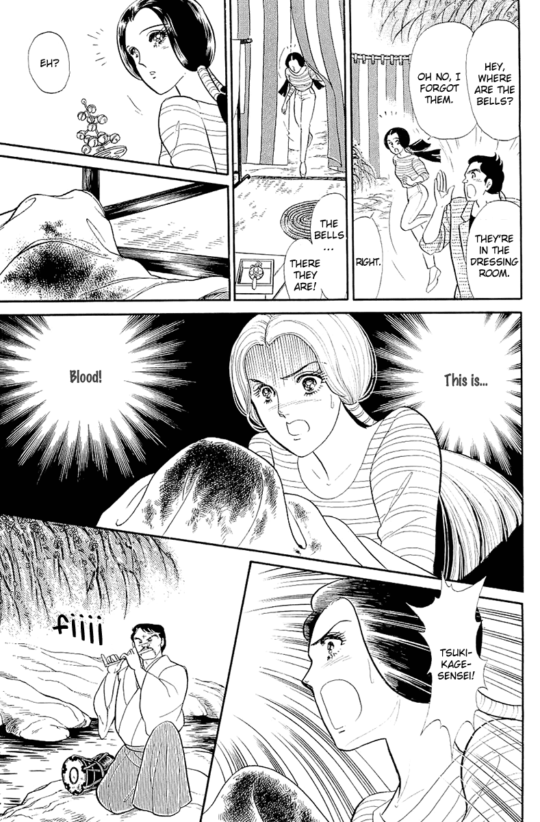 Glass Mask Chapter 214 page 24 - Chapter 214