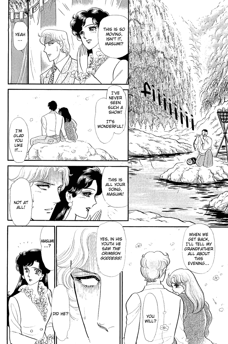 Glass Mask Chapter 214 page 25 - Chapter 214