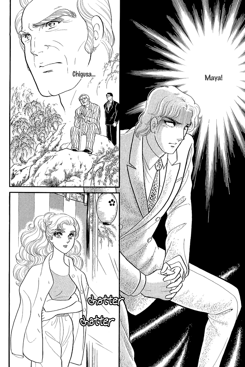 Glass Mask Chapter 214 page 27 - Chapter 214