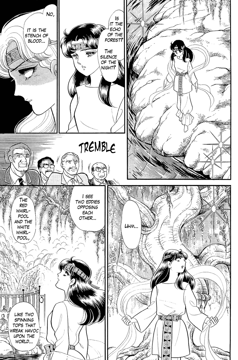 Glass Mask Chapter 214 page 4 - Chapter 214
