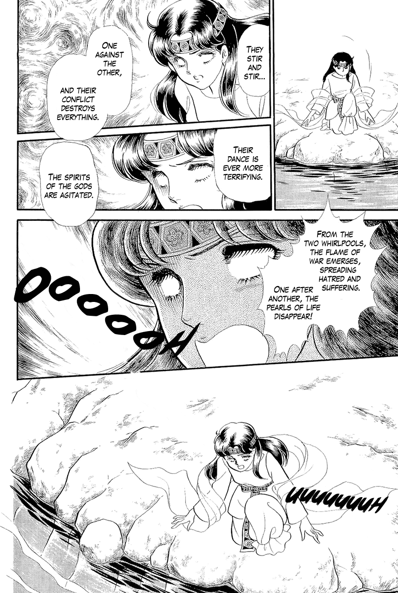 Glass Mask Chapter 214 page 5 - Chapter 214