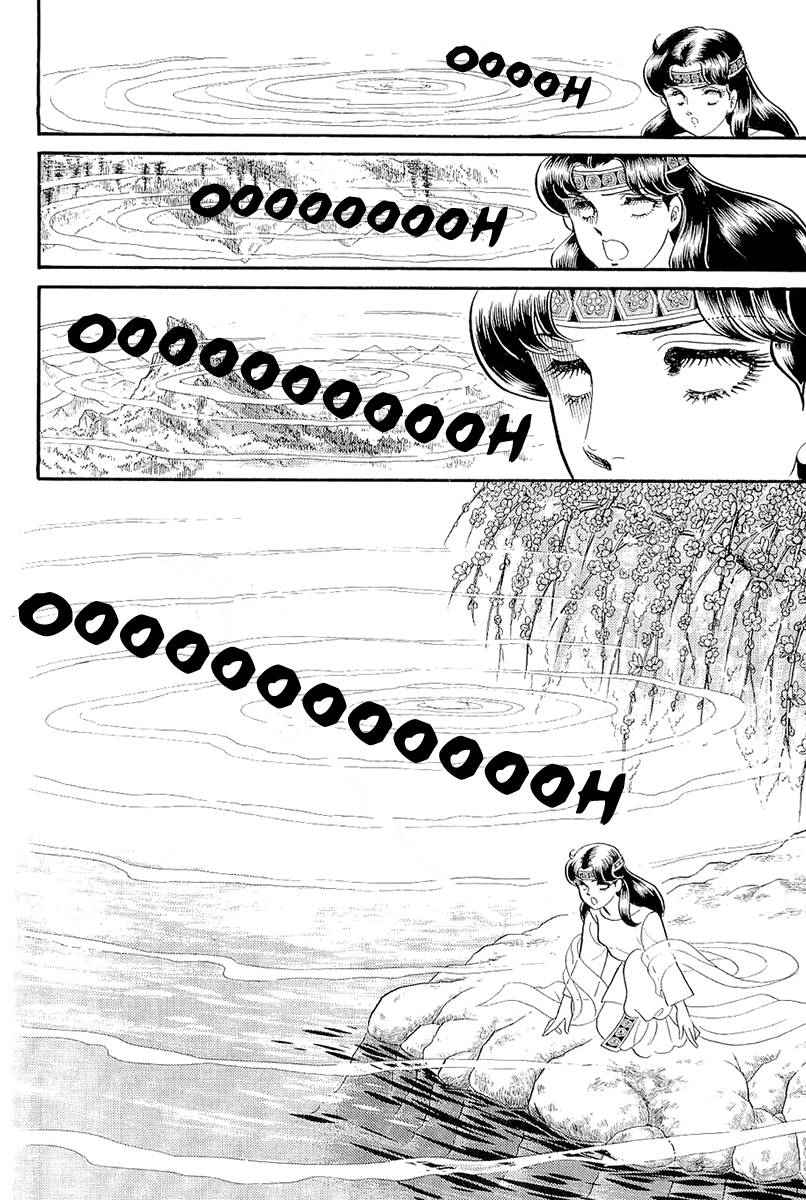 Glass Mask Chapter 214 page 7 - Chapter 214