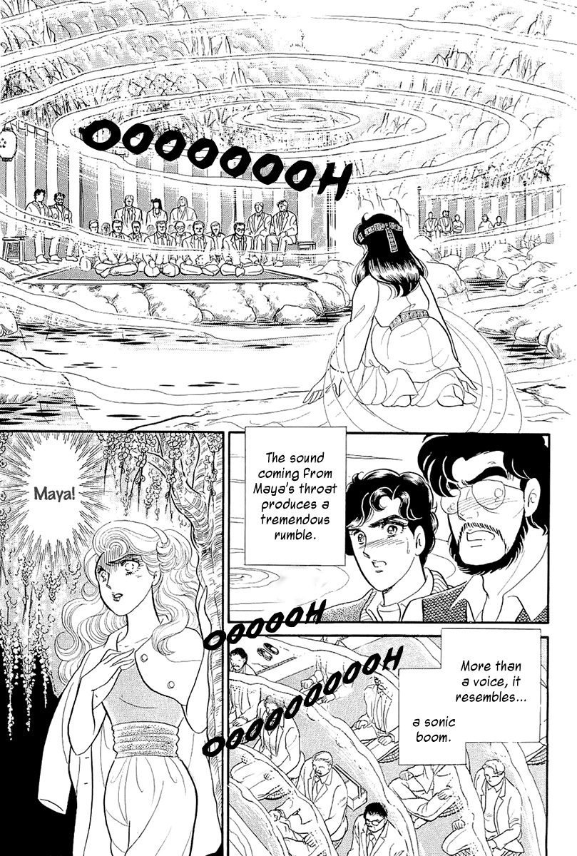 Glass Mask Chapter 214 page 8 - Chapter 214