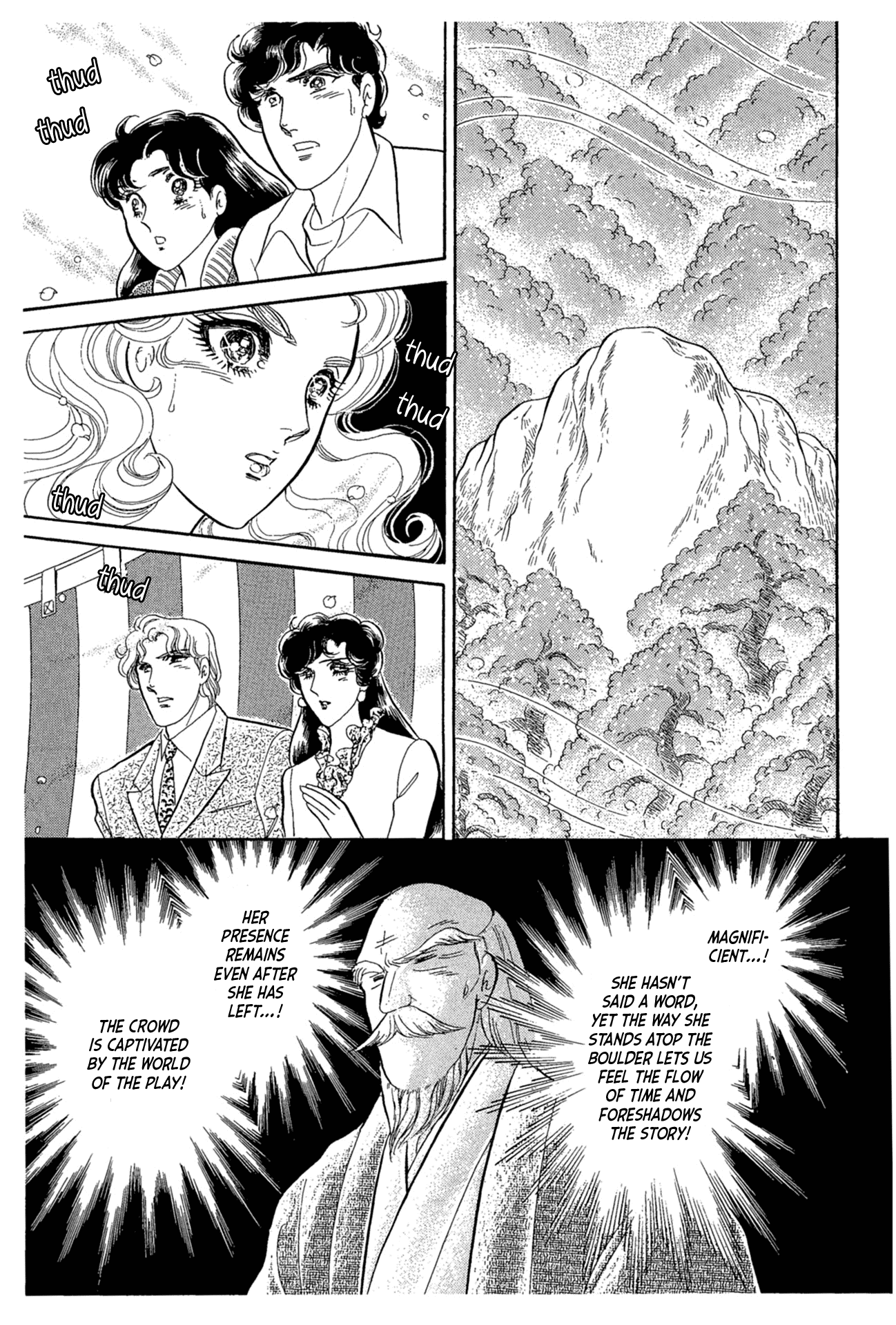 Glass Mask Chapter 215 page 17 - Chapter 215: The Crimson Goddess takes the stage