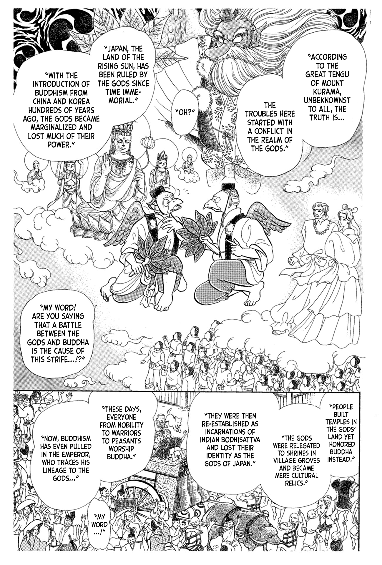 Glass Mask Chapter 215 page 21 - Chapter 215: The Crimson Goddess takes the stage