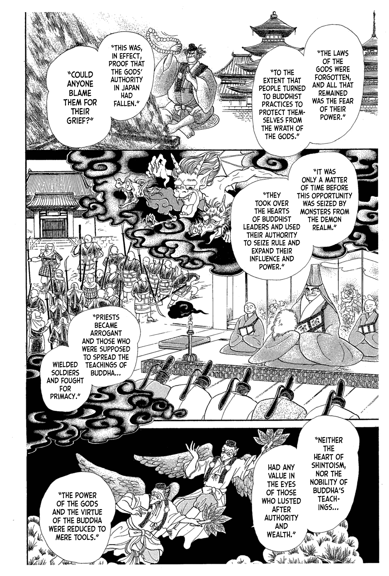 Glass Mask Chapter 215 page 22 - Chapter 215: The Crimson Goddess takes the stage