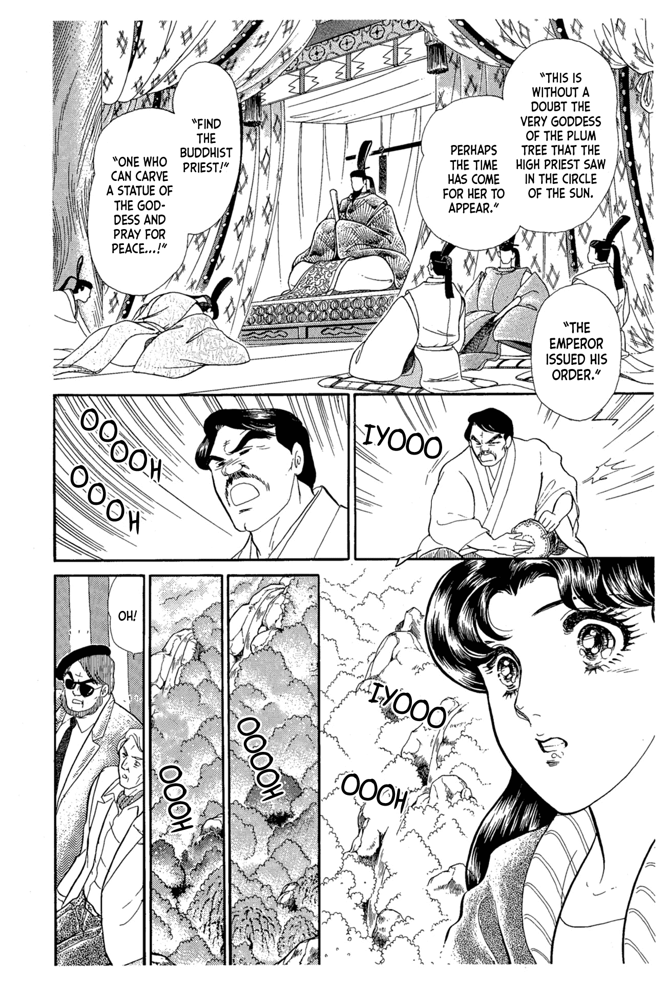 Glass Mask Chapter 215 page 24 - Chapter 215: The Crimson Goddess takes the stage