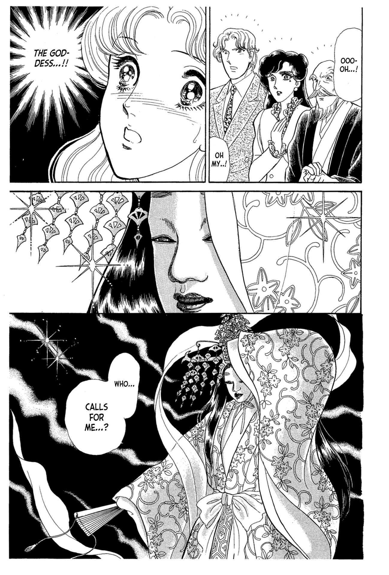 Glass Mask Chapter 215 page 27 - Chapter 215: The Crimson Goddess takes the stage