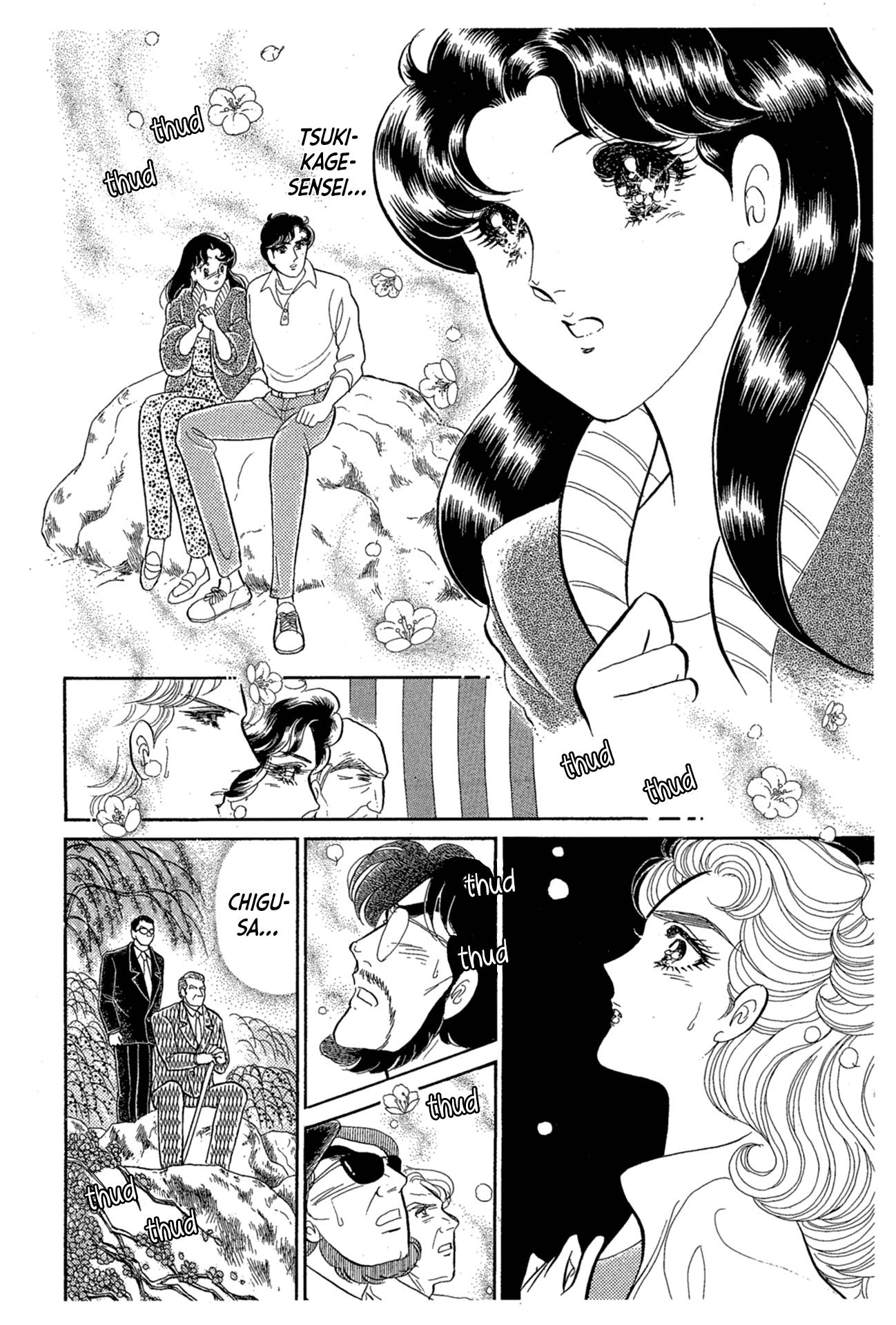 Glass Mask Chapter 215 page 8 - Chapter 215: The Crimson Goddess takes the stage