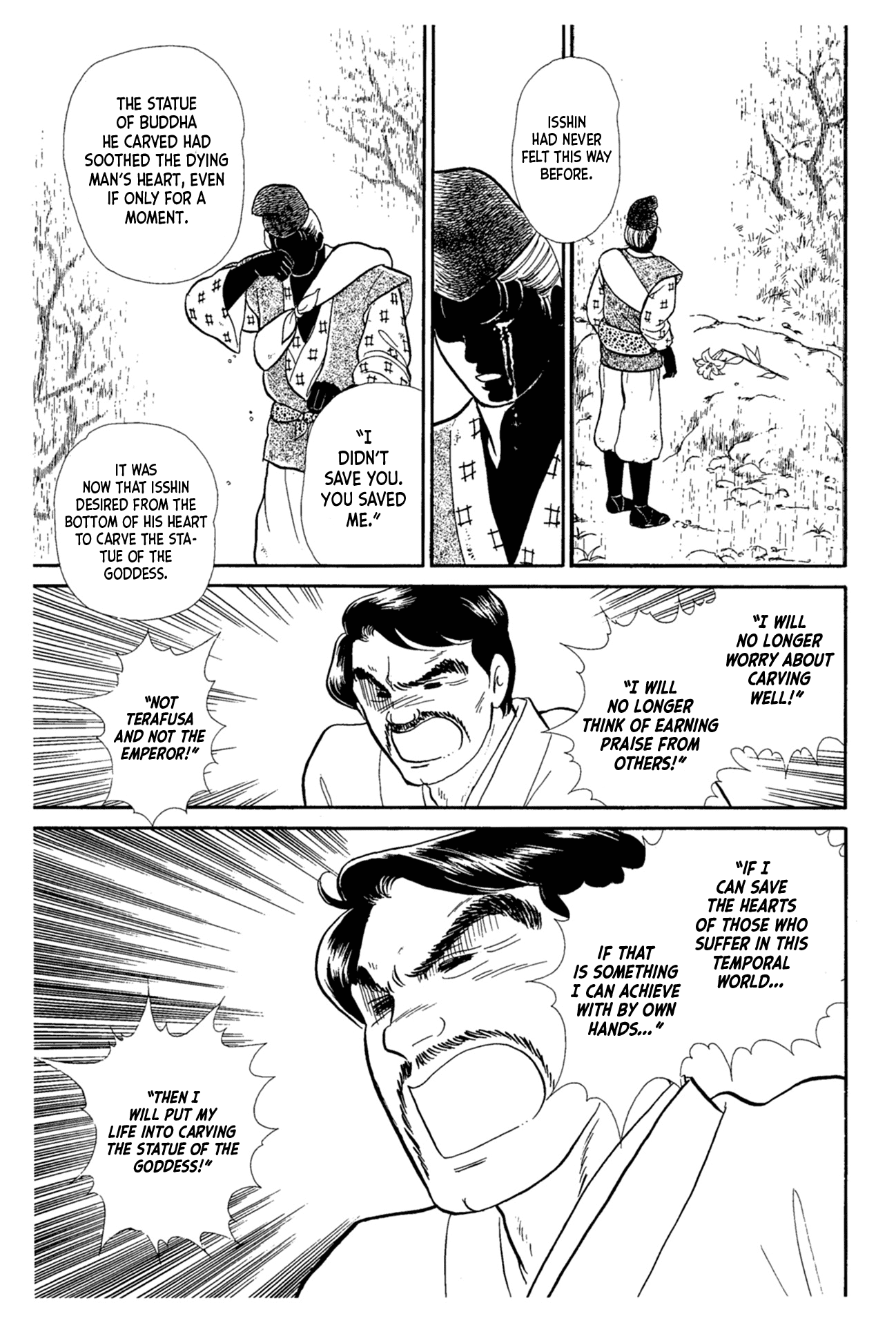 Glass Mask Chapter 216 page 14 - Chapter 216