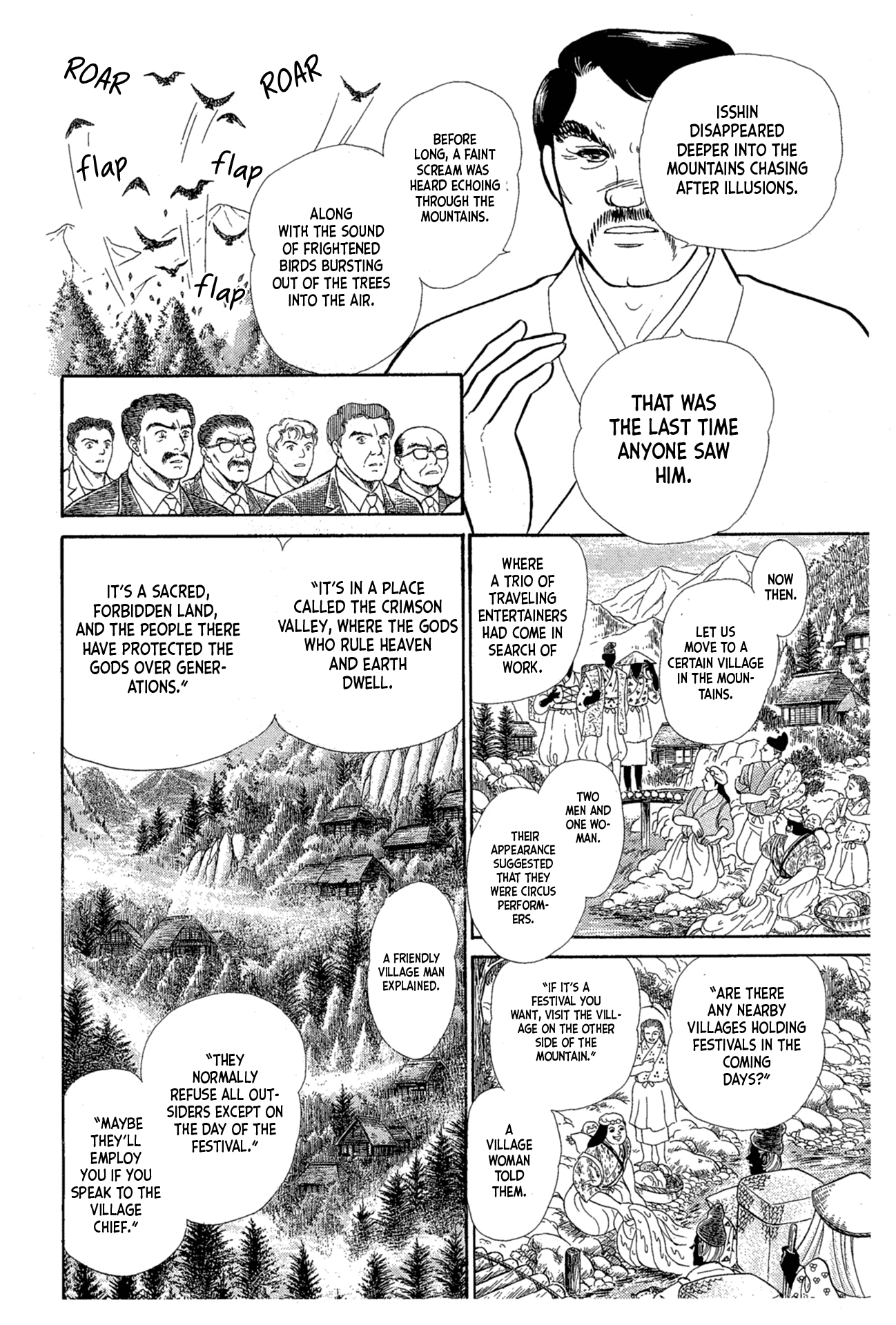 Glass Mask Chapter 216 page 17 - Chapter 216