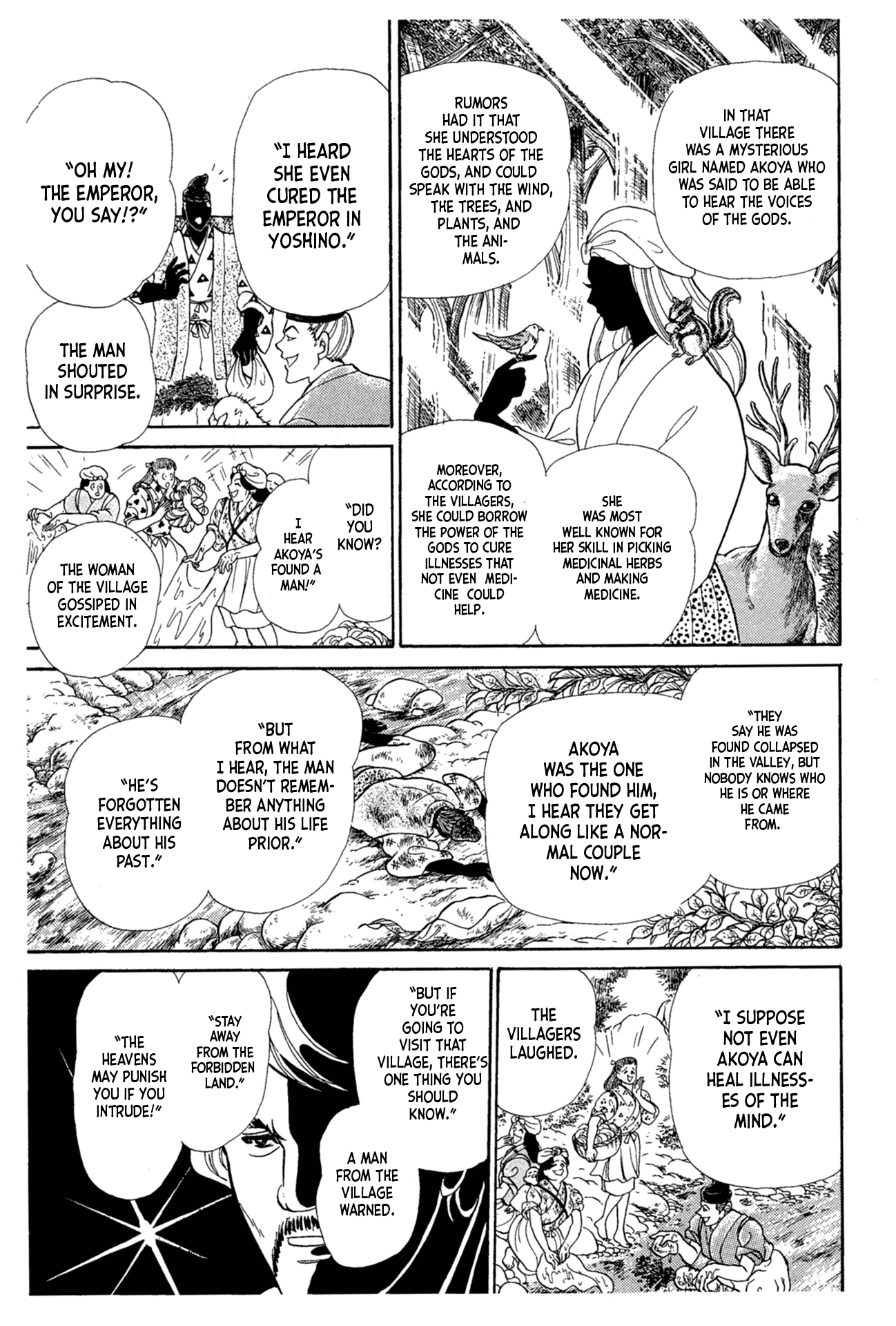 Glass Mask Chapter 216 page 18 - Chapter 216
