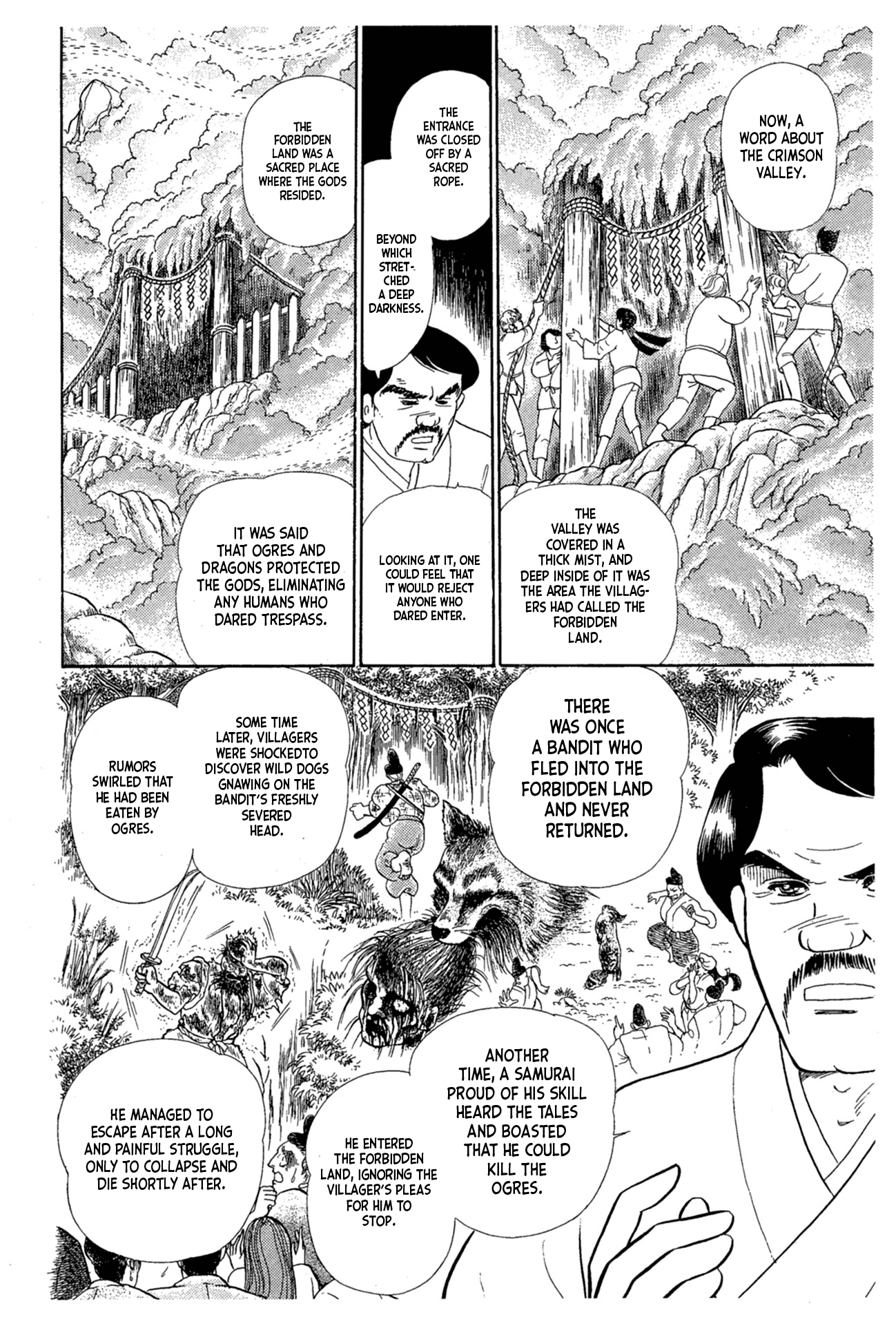 Glass Mask Chapter 216 page 19 - Chapter 216