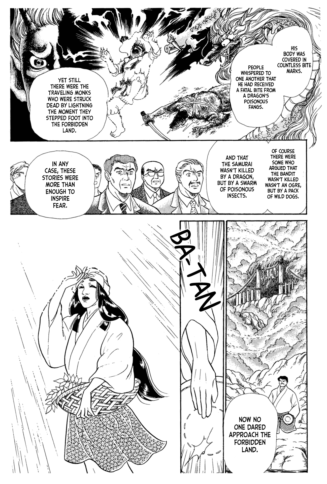 Glass Mask Chapter 216 page 20 - Chapter 216