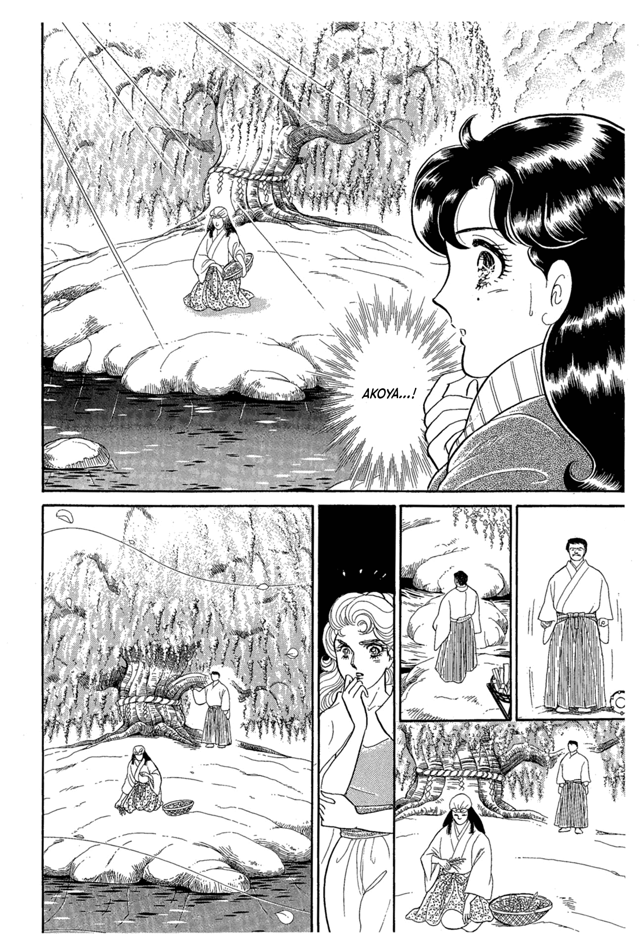 Glass Mask Chapter 216 page 21 - Chapter 216
