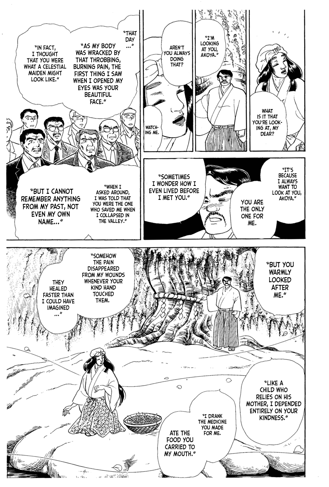 Glass Mask Chapter 216 page 22 - Chapter 216