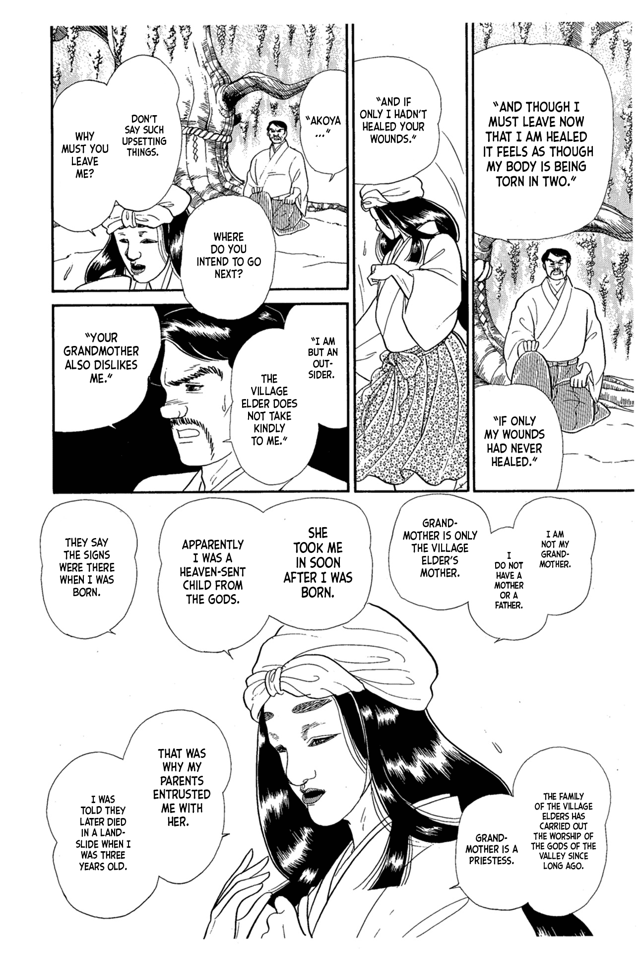 Glass Mask Chapter 216 page 23 - Chapter 216