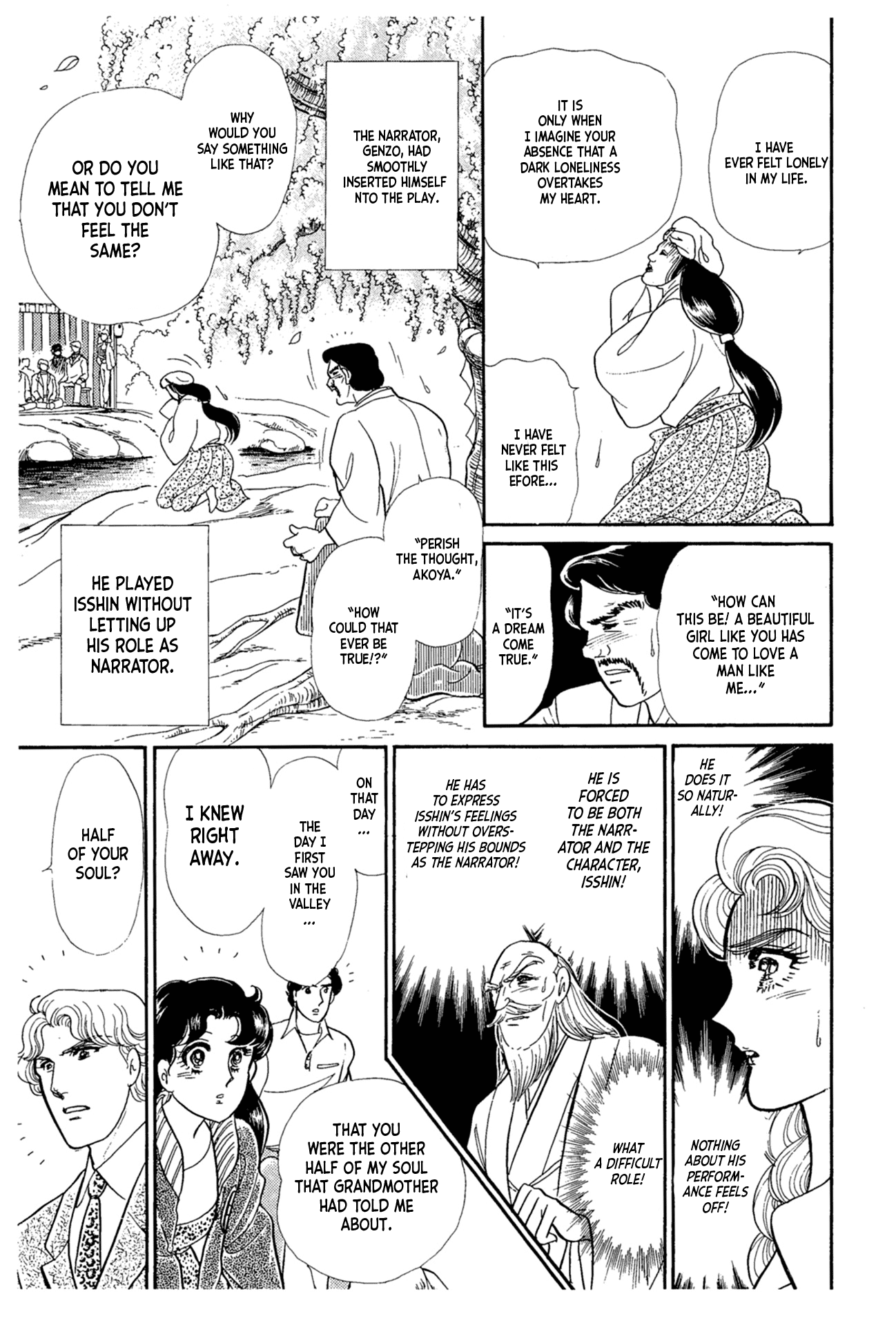 Glass Mask Chapter 216 page 24 - Chapter 216