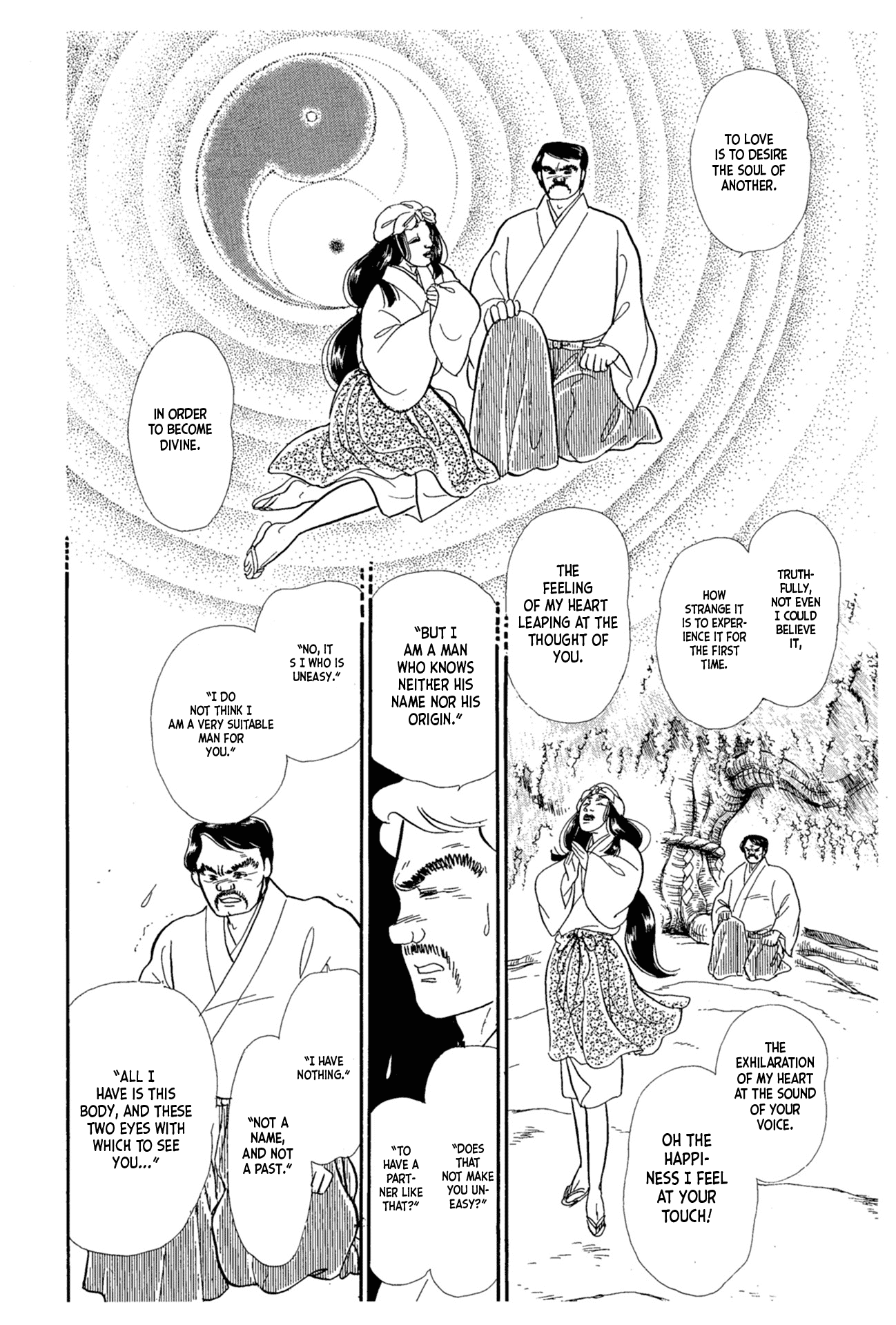 Glass Mask Chapter 216 page 27 - Chapter 216