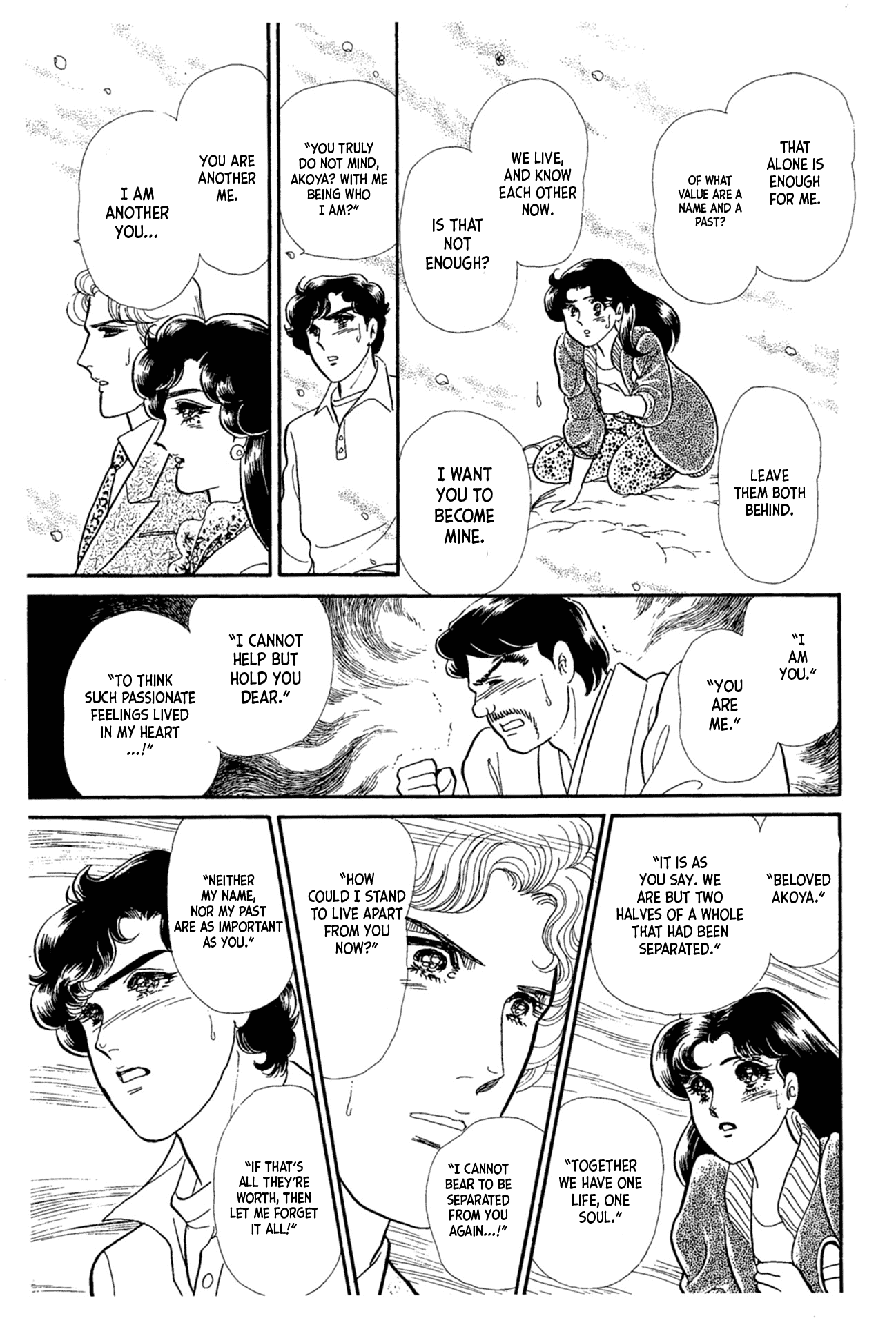 Glass Mask Chapter 216 page 28 - Chapter 216
