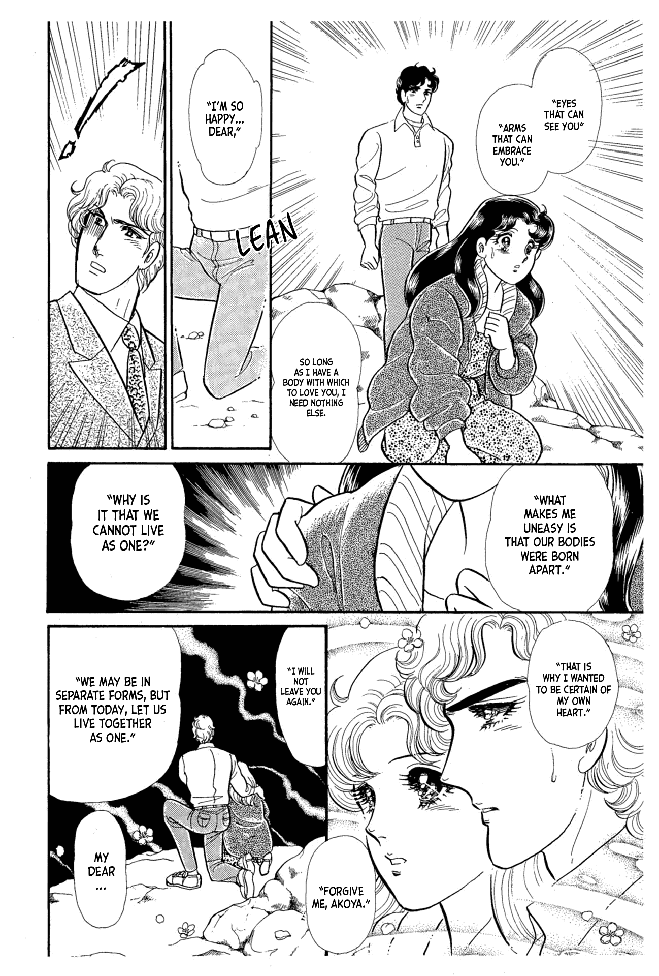 Glass Mask Chapter 216 page 29 - Chapter 216