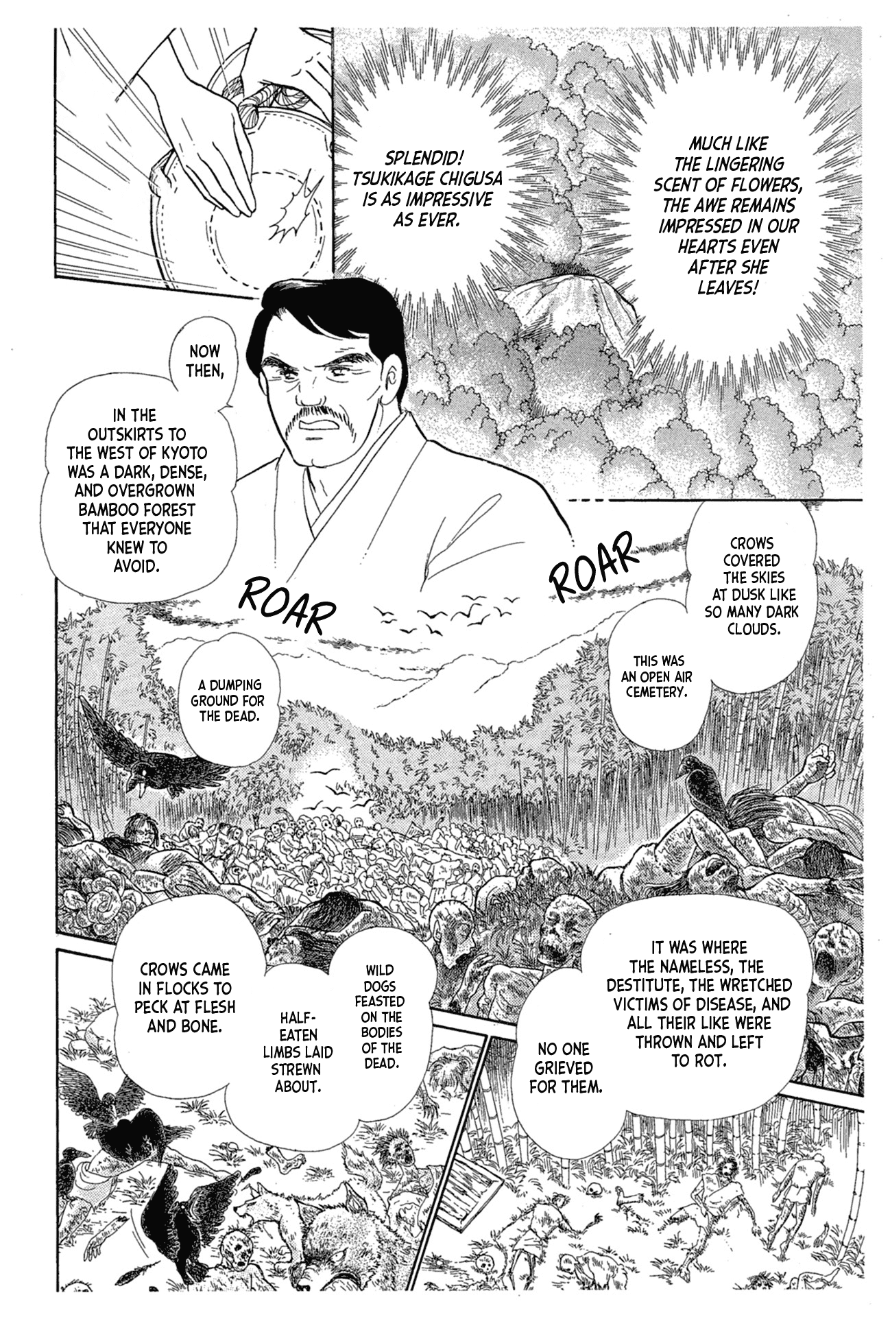 Glass Mask Chapter 216 page 3 - Chapter 216