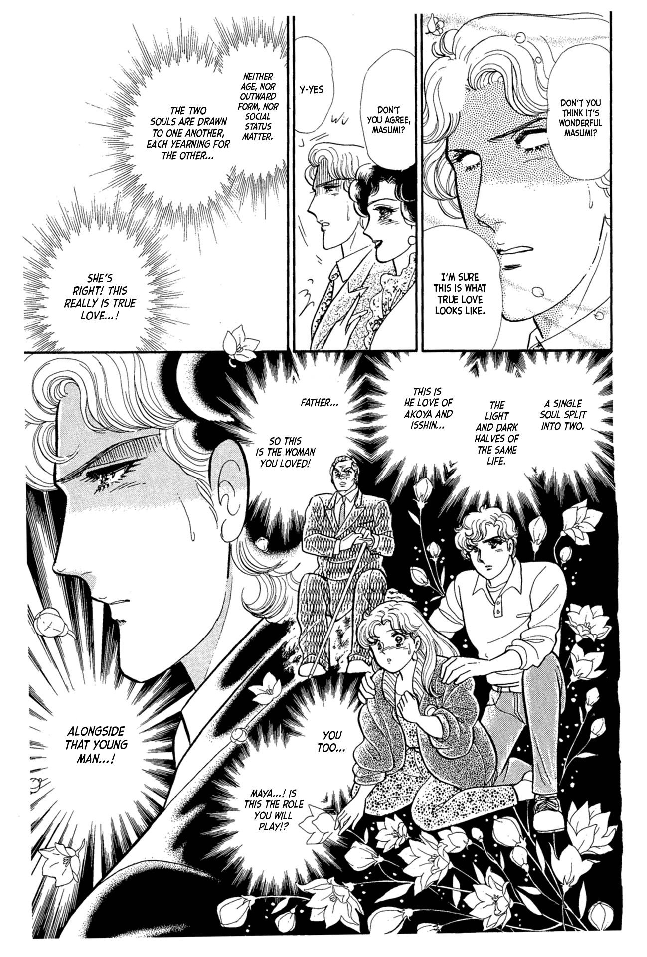 Glass Mask Chapter 216 page 30 - Chapter 216