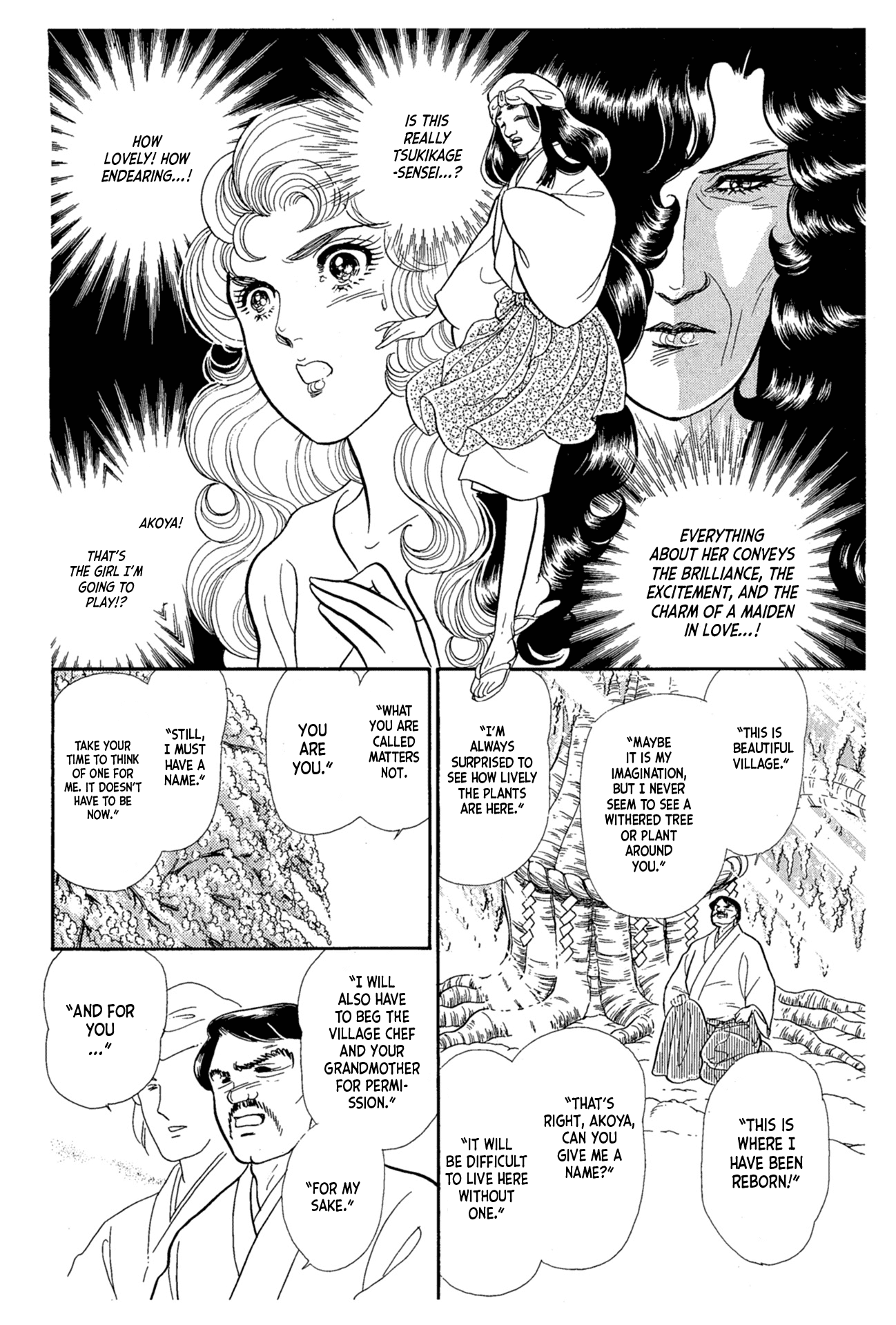Glass Mask Chapter 216 page 31 - Chapter 216