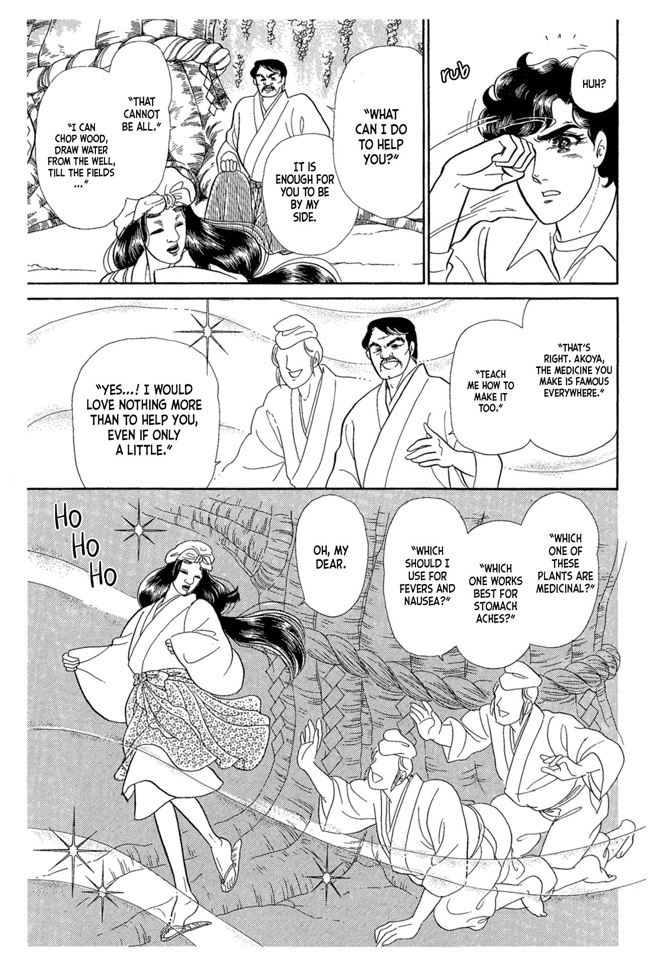 Glass Mask Chapter 216 page 32 - Chapter 216
