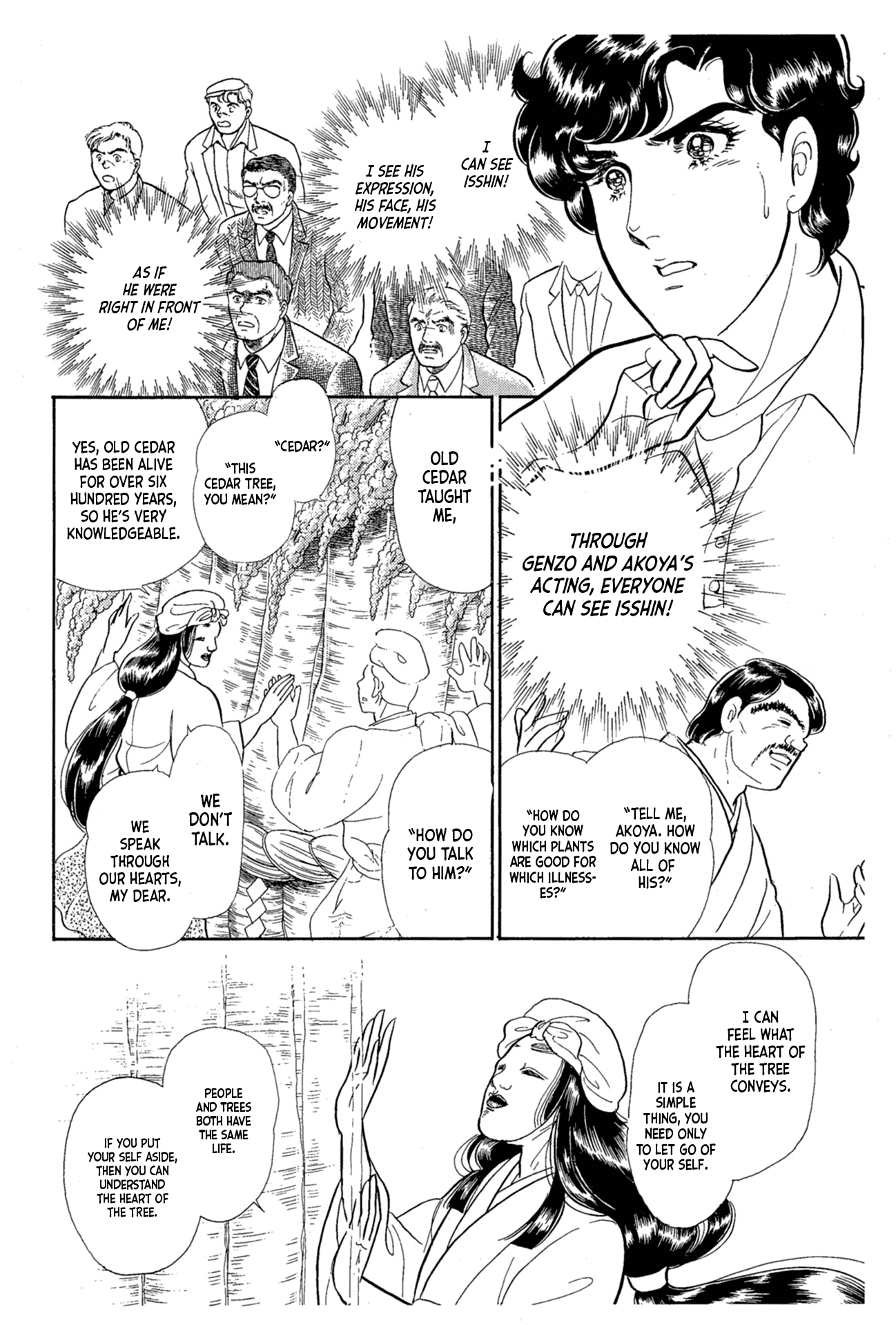 Glass Mask Chapter 216 page 33 - Chapter 216