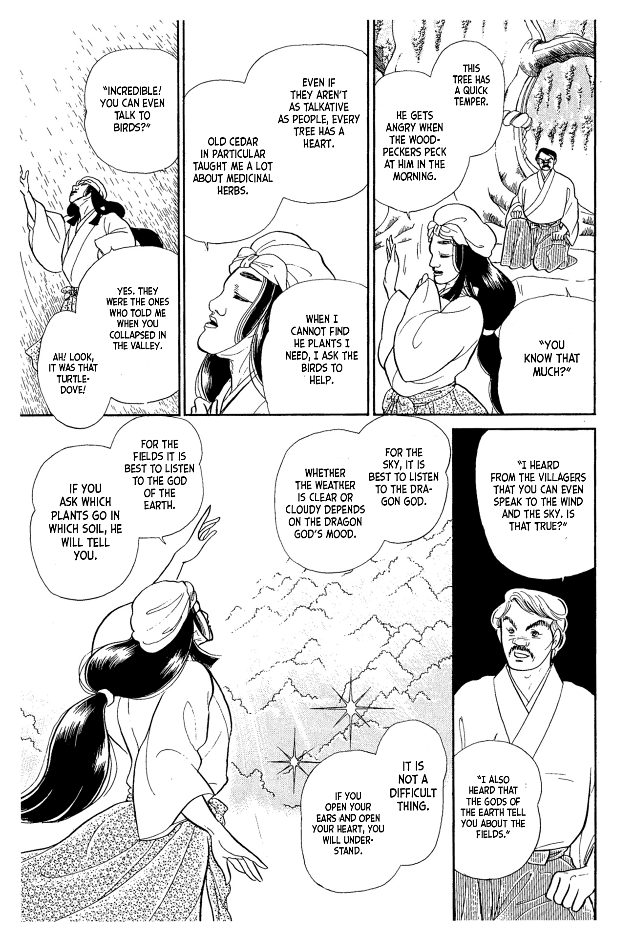 Glass Mask Chapter 216 page 34 - Chapter 216