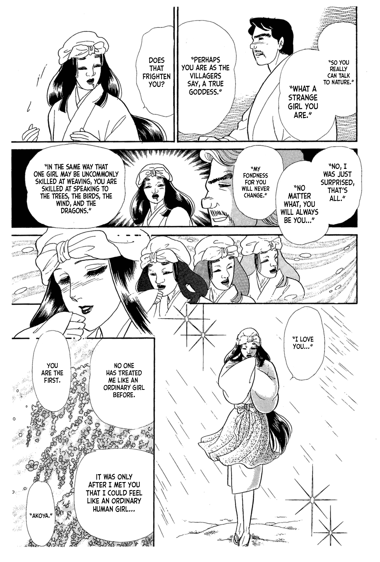 Glass Mask Chapter 216 page 36 - Chapter 216