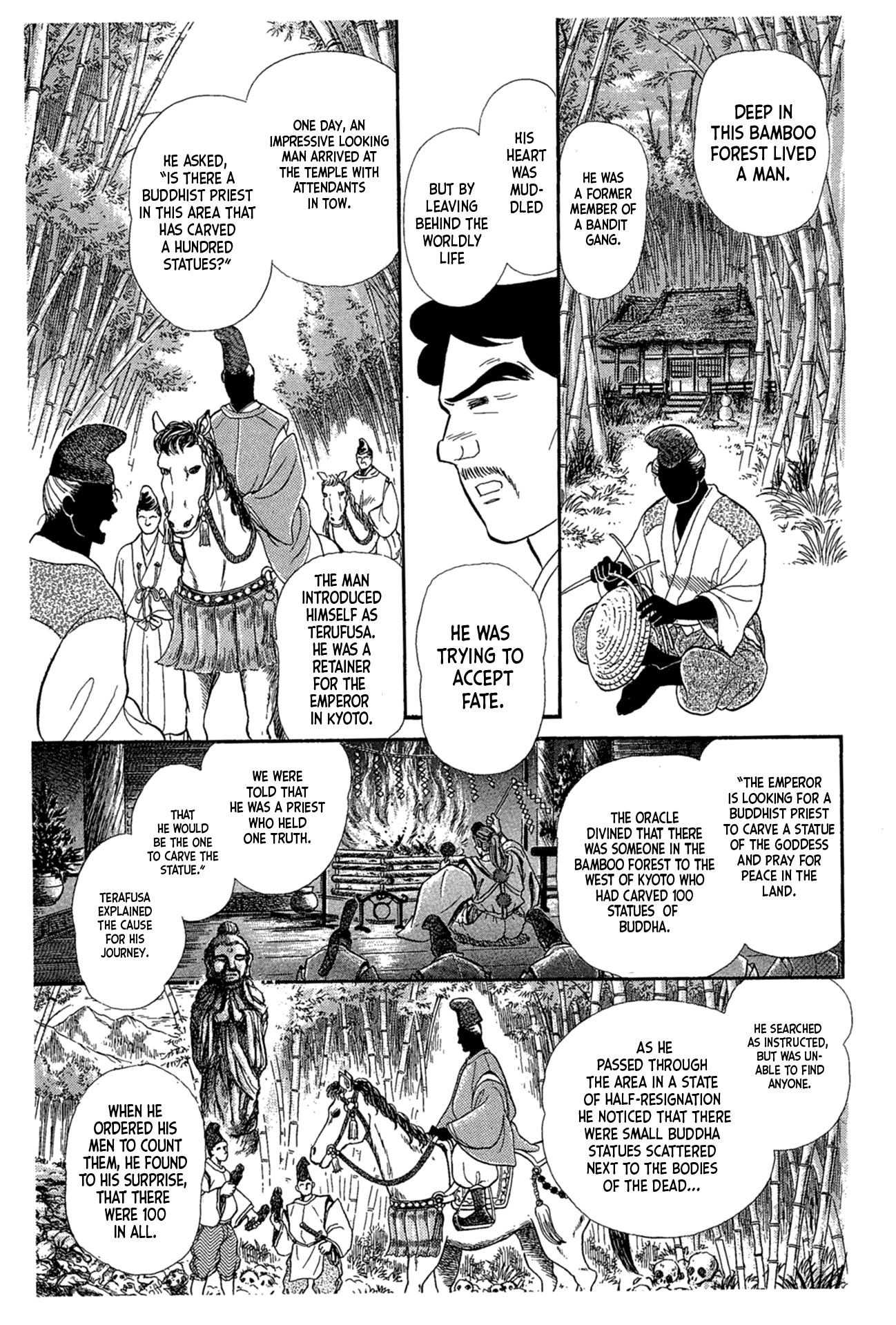Glass Mask Chapter 216 page 4 - Chapter 216