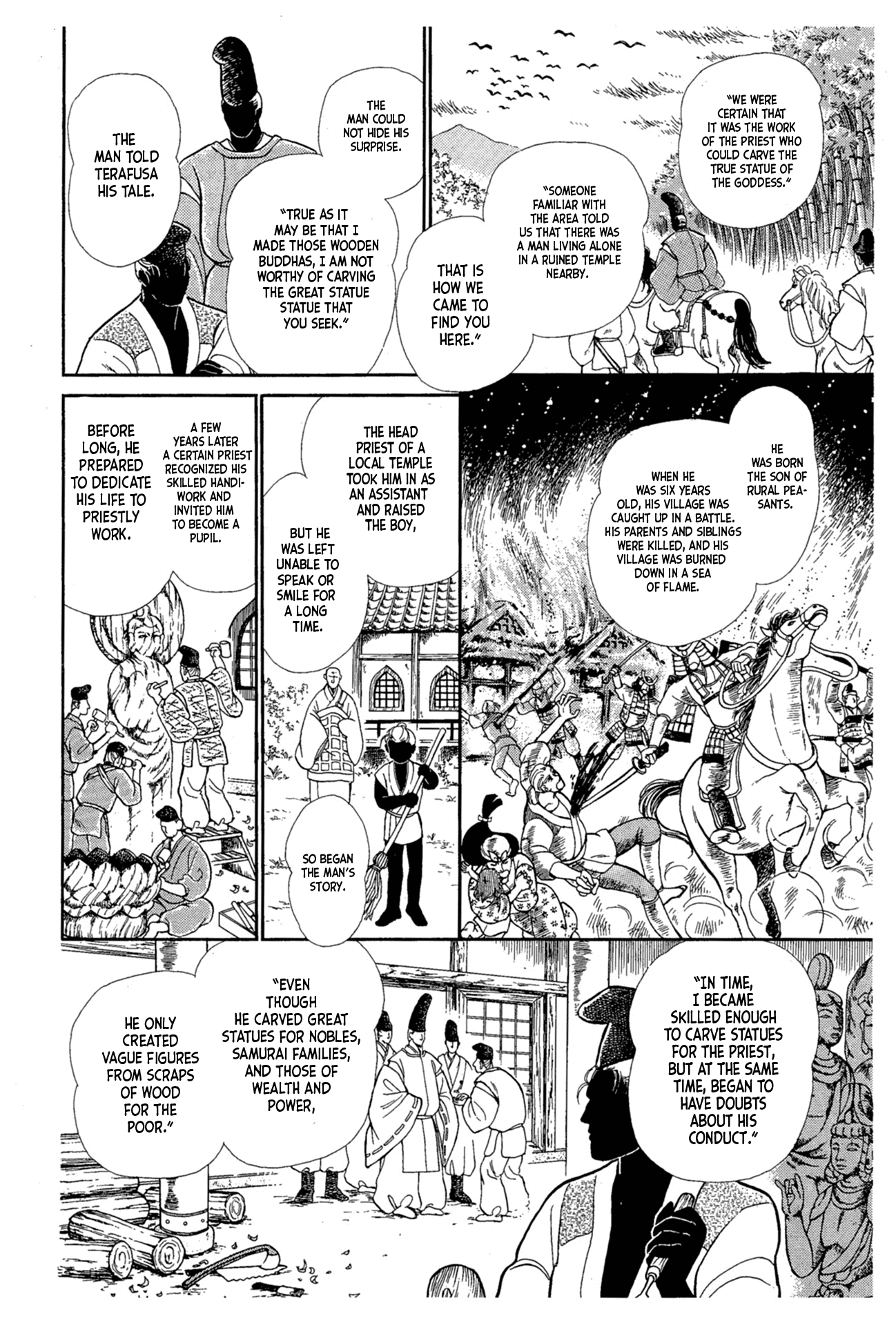 Glass Mask Chapter 216 page 5 - Chapter 216