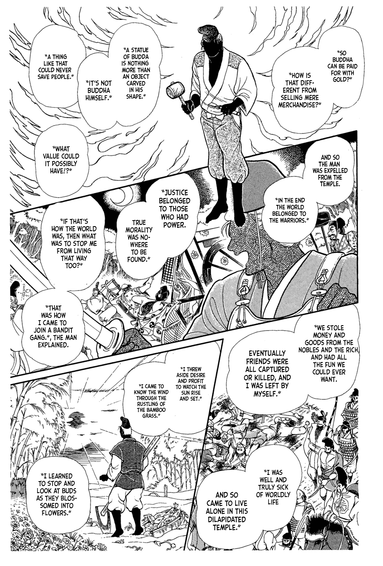 Glass Mask Chapter 216 page 6 - Chapter 216