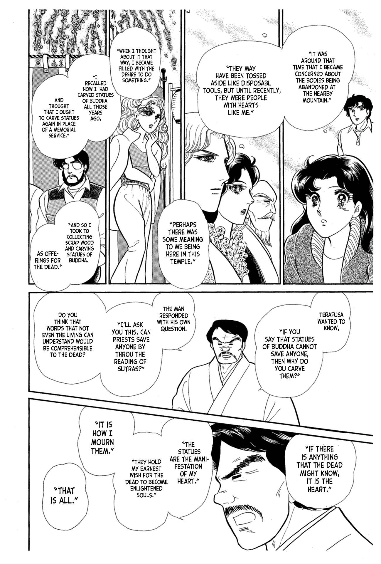 Glass Mask Chapter 216 page 7 - Chapter 216