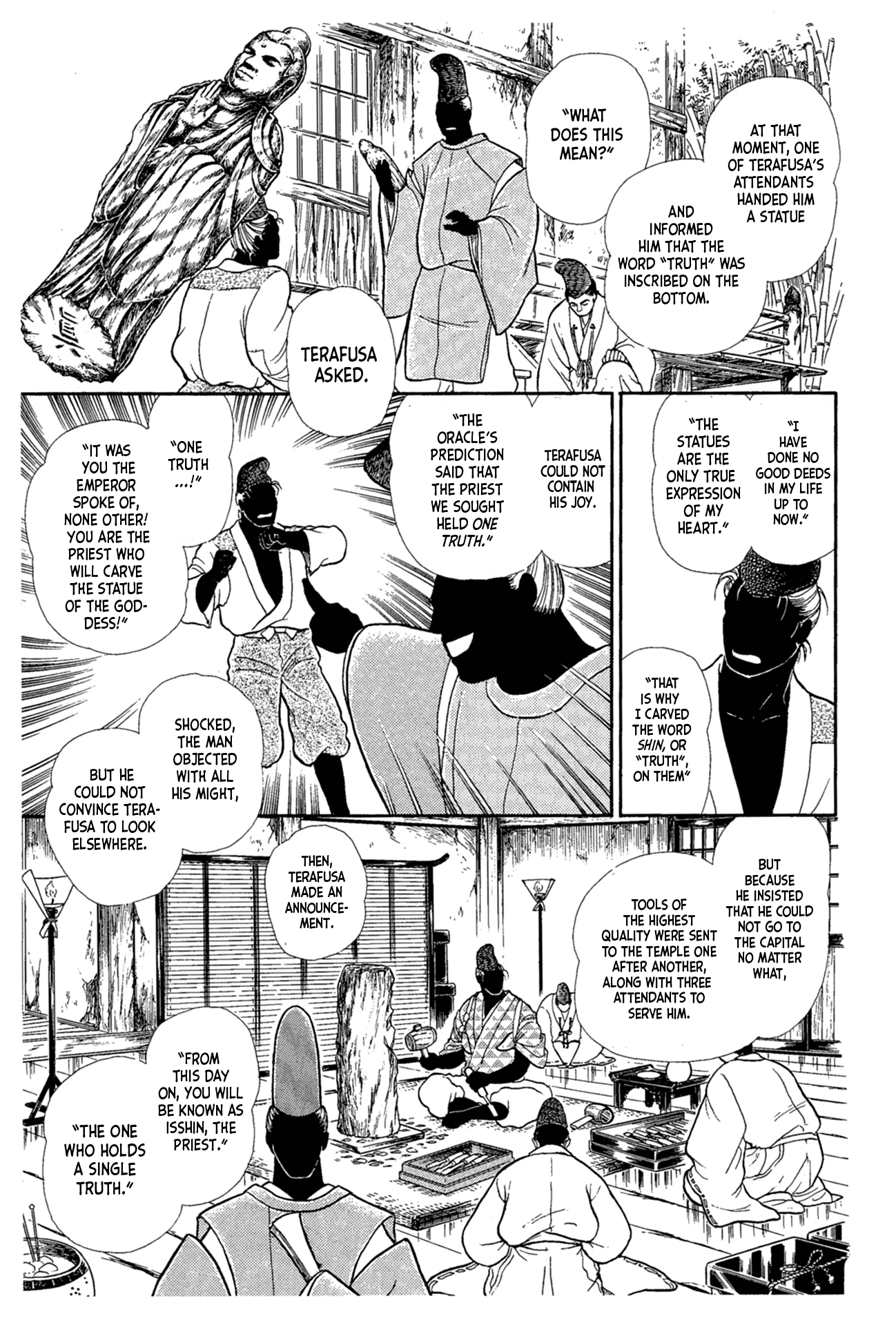 Glass Mask Chapter 216 page 8 - Chapter 216
